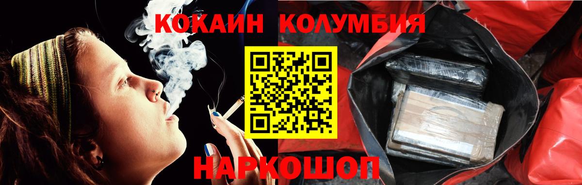 COCAIN Эквадор Урюпинск