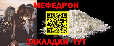 эйфоретик Бузулук