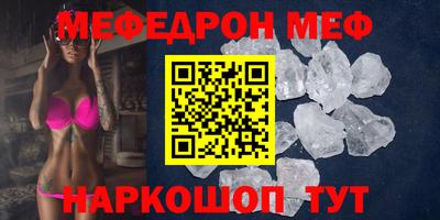 эйфоретик Бузулук