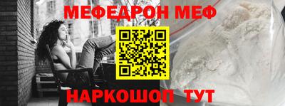 эйфоретик Бузулук