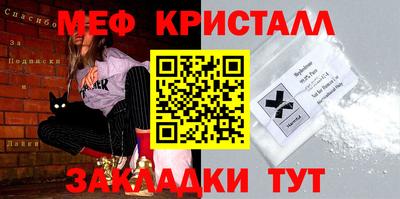 эйфоретик Бузулук