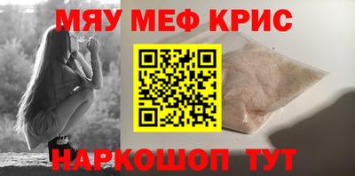 ГАЛЛЮЦИНОГЕННЫЕ ГРИБЫ Железногорск