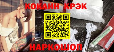 бошки Будённовск