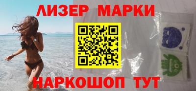 эйфоретик Бузулук