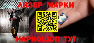 эйфоретик Бузулук