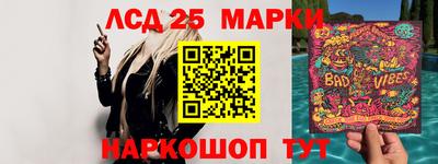 индика Бугуруслан