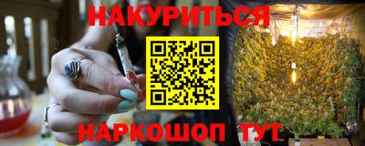 эйфоретик Бузулук