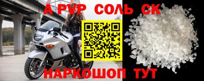бошки Будённовск