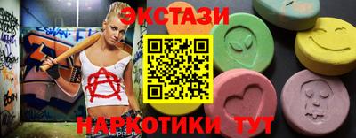 индика Бугуруслан