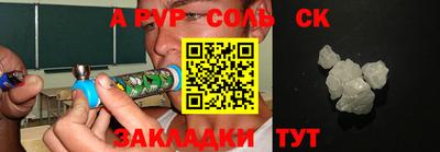бошки Будённовск
