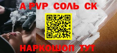 эйфоретик Бузулук