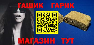эйфоретик Бузулук