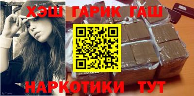 бошки Будённовск