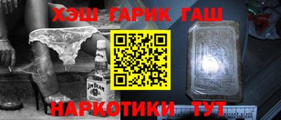 бошки Будённовск
