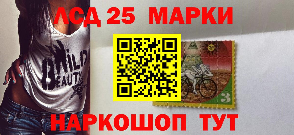 LSD-25 экстази ecstasy Урюпинск