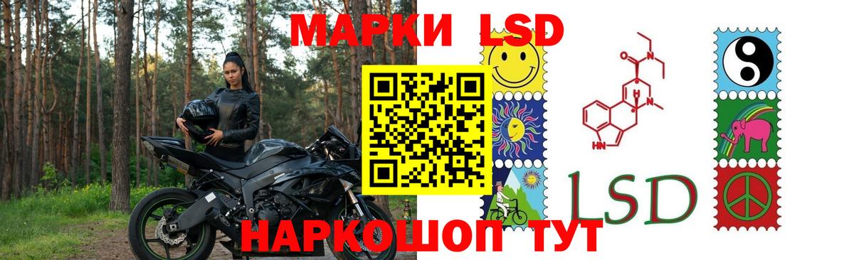 Урюпинск  LSD-25 экстази кислота  ЛСД экстази  Вход с VPN  LSD-25 экстази кислота 