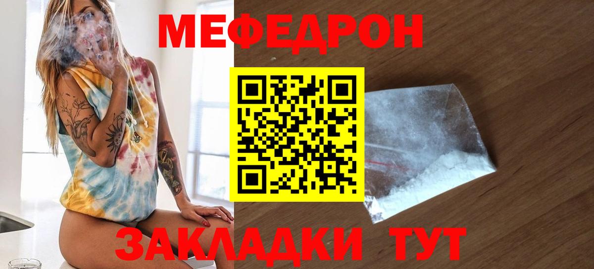 ЭКСТАЗИ  ГАШ  Урюпинск  Кокаин  А ПВП СК   Вход с VPN  Меф   Купить наркотики  Мефедрон 