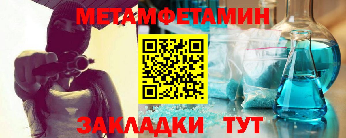Канабис Урюпинск