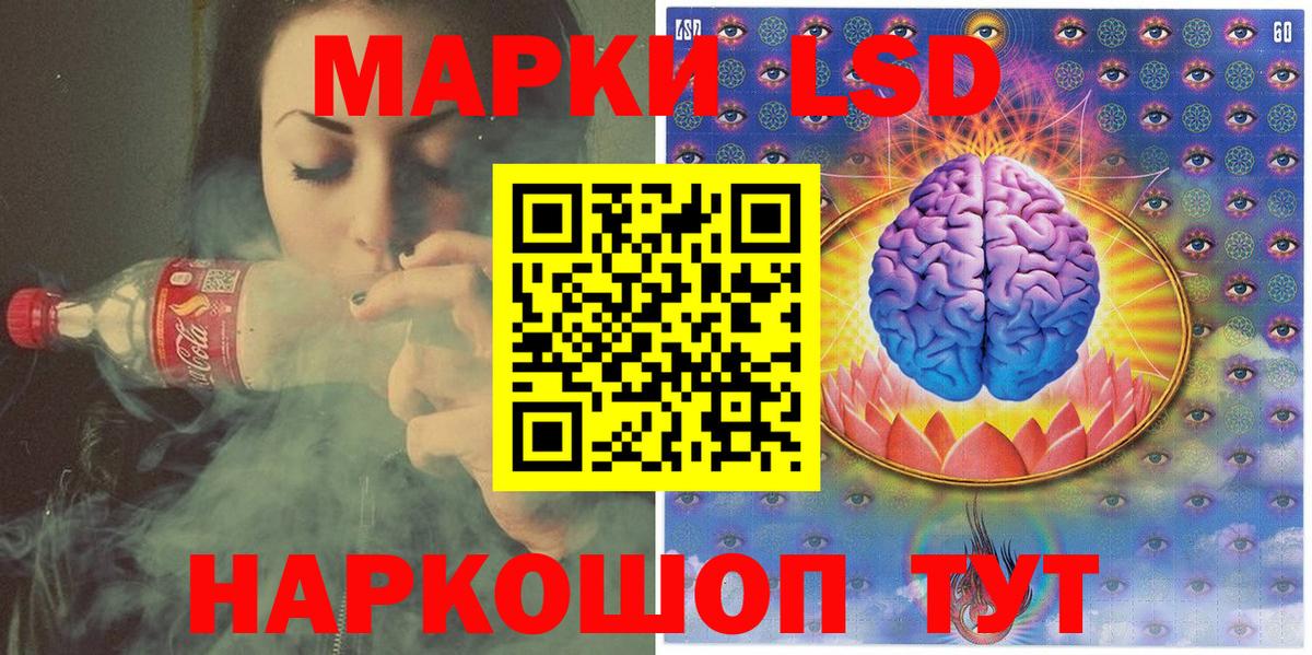 Марки NBOMe 1500мкг Урюпинск